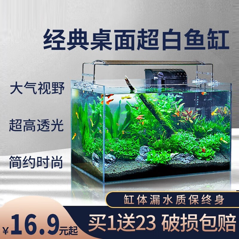 用后实情讲解SEA STAR鱼缸水族箱好吗怎么样？评测一周感受告知