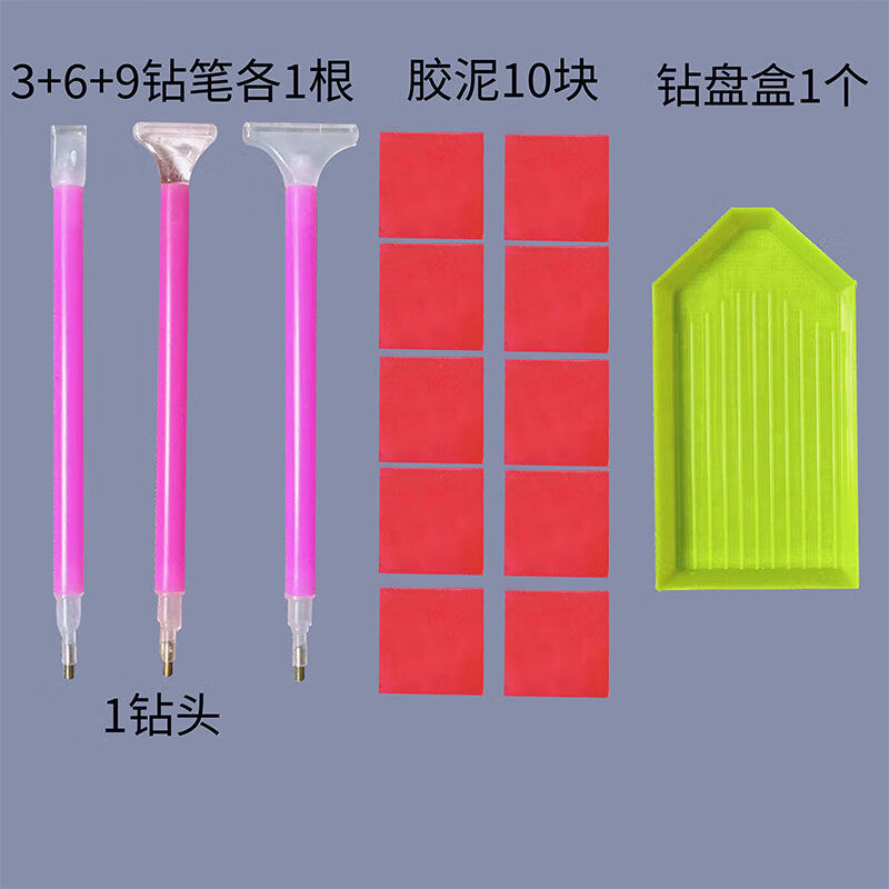 钻石画工具贴钻神i器快速点钻笔点钻钻石画工具套装点钻笔手工胶