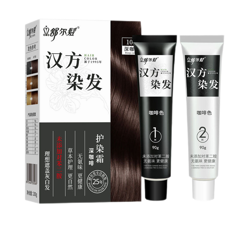 舒尔发汉方染发剂植物萃取遮盖白发染发膏自然黑色焗油染发霜男女可用 棕黑色 盖白用