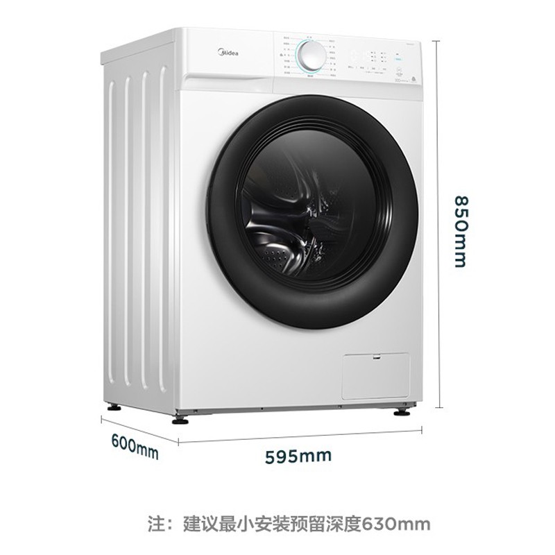 美的（Midea）滚筒洗衣机全自动 10公斤KG家用大容量巴氏除菌洗变频节能家电 【简尚系列】除菌单洗滚筒