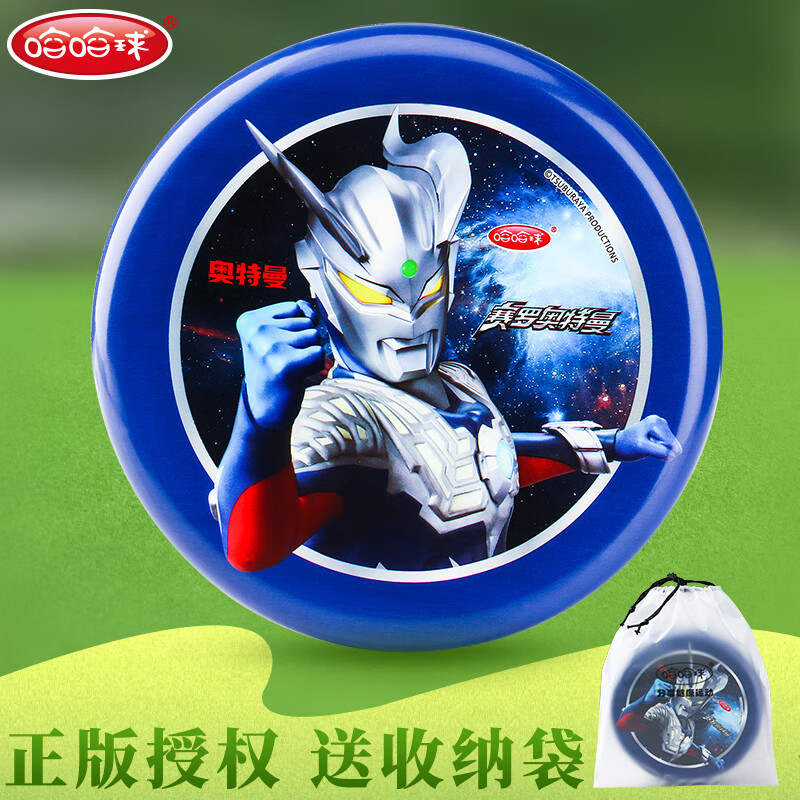 飞盘竹蜻蜓玩具价格走势图怎么看|飞盘竹蜻蜓玩具价格比较