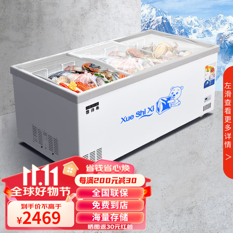 商用冰柜历史价格和最高价|商用冰柜价格比较