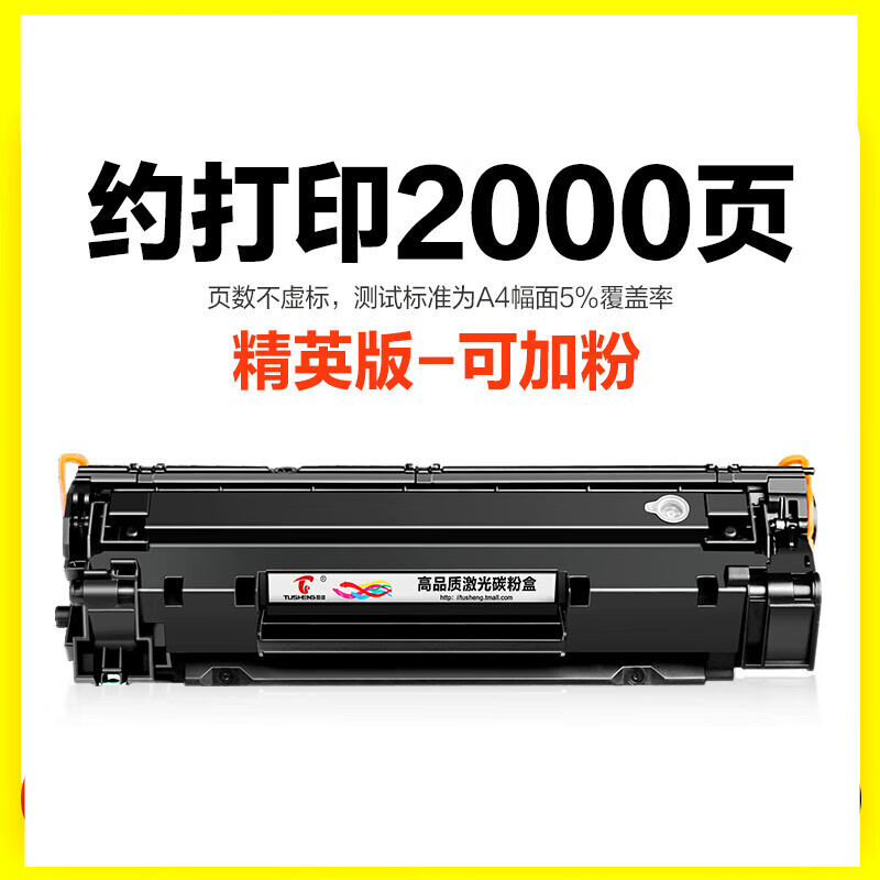适用惠普m1136硒鼓hp laserjet pro mfp m1136mfp打印机墨盒hp113