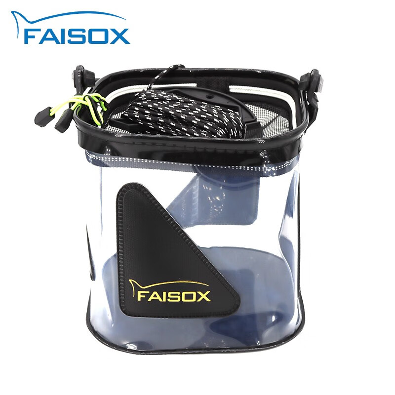 FAISOX 路亚活鱼桶加厚新款eva透明鱼桶加厚方形可折叠带绳钓鱼桶便携 小号活鱼桶【7L】