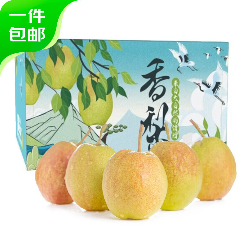 京鲜生 新疆一级库尔勒香梨2kg 单果100-120g 新鲜水果礼盒装 健康轻食怎么样,好用不?