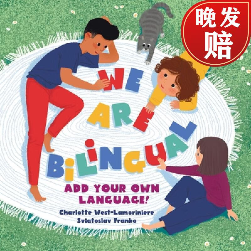 【4周达】we are bilingual - add your own language - the