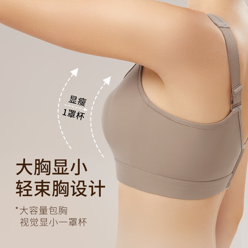 千奈美大胸显小胸内衣女运动无痕大码全罩杯薄款防下垂收副乳文胸 檀褐色 75C D