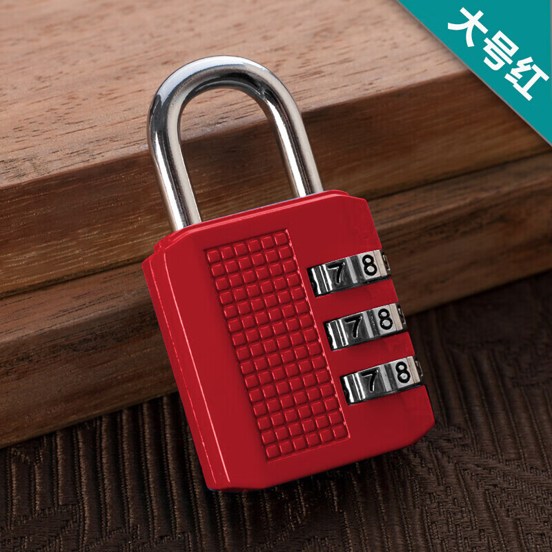 号34位行李箱健身房储物更衣柜子抽屉防盗窗房门密码锁头挂锁 大号红