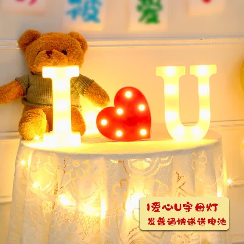 萝塑生日快乐字母灯字母灯生日快乐表白求婚布置创意用品道具装饰love