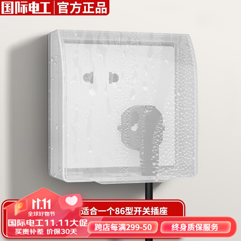 查电料配件商品历史价格走势|电料配件价格走势图