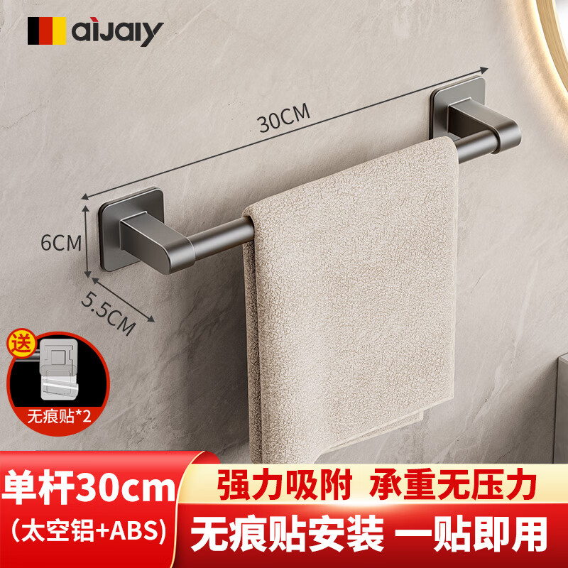 哪里可以看到京东厨卫挂件商品的历史价格|厨卫挂件价格历史