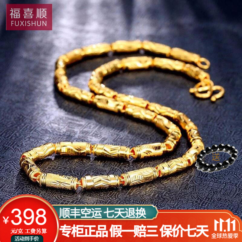 福喜顺 黄金项链男士 足金9999竹节纯金项链加粗男女款 节节高金项链