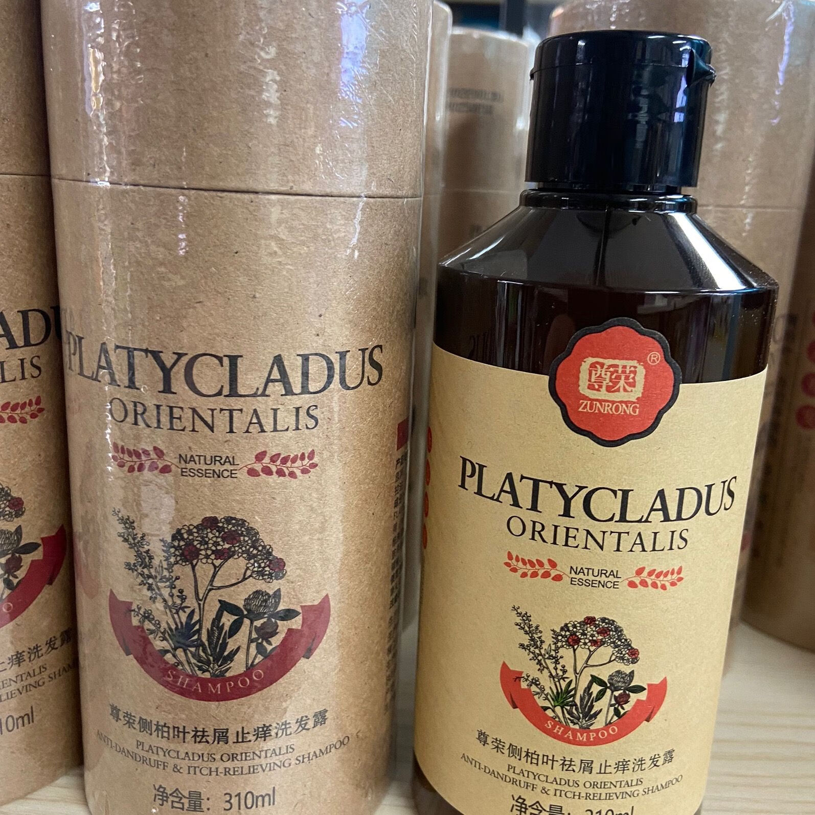 王泰林尊荣侧柏叶洗发祛屑控油强根无硅油中药洗发孕妇儿童老人 去屑