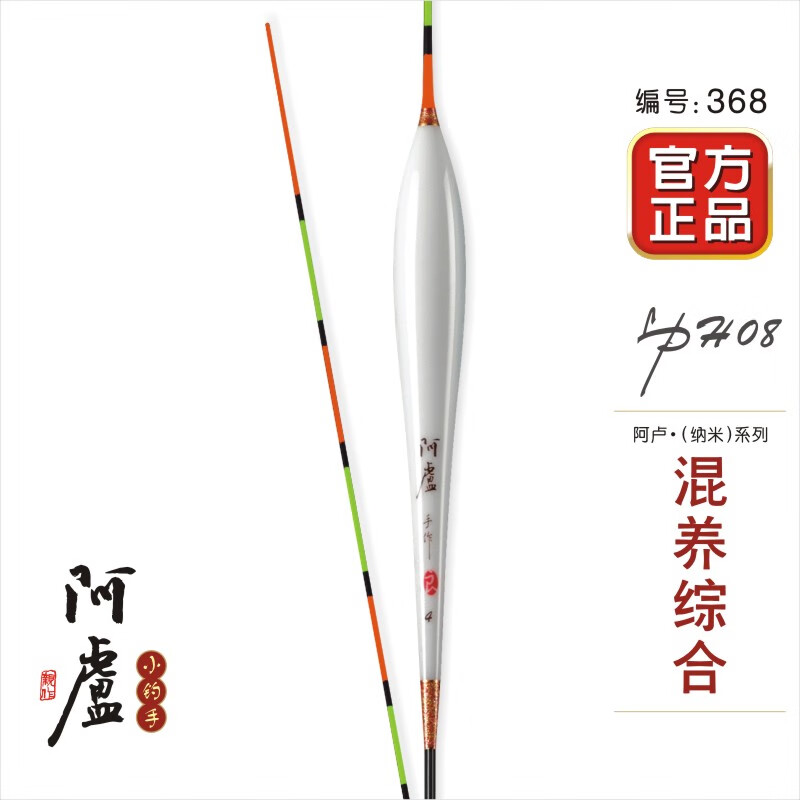 ��¬h08������Ư�ڿ�Ұ����Ŀ��Ư������������Ư����Ư������Ư���� LPH08(15Ŀ�ӼӴ�) 2��(��ǦԼ2.34��)