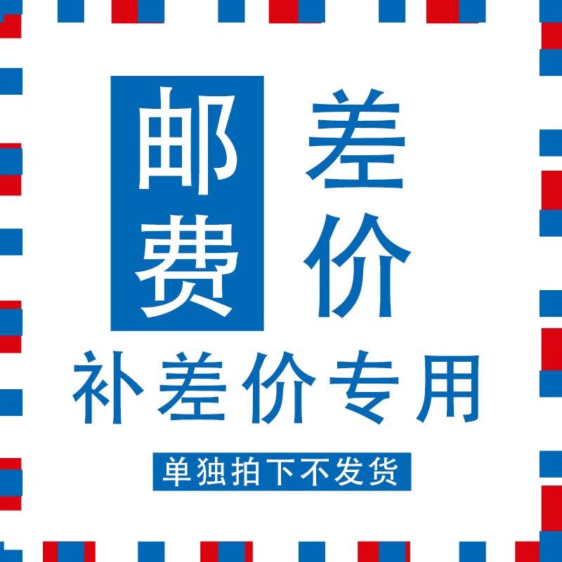 联系客服，拍。。