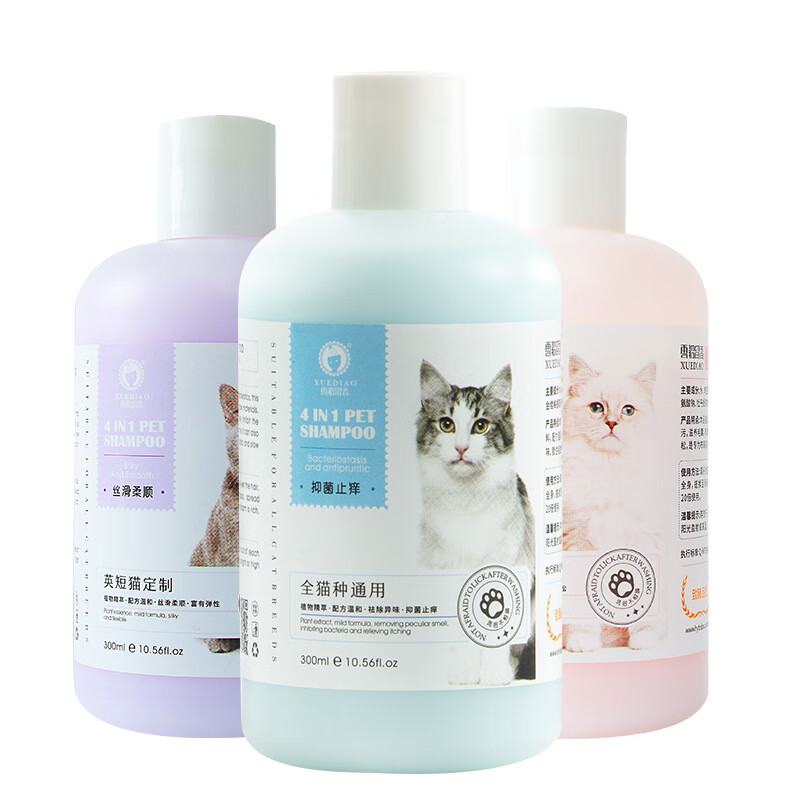 雪貂留香雪貂宠物沐浴露猫咪沐浴露浴液香波宠物用品宠物沐浴露除臭