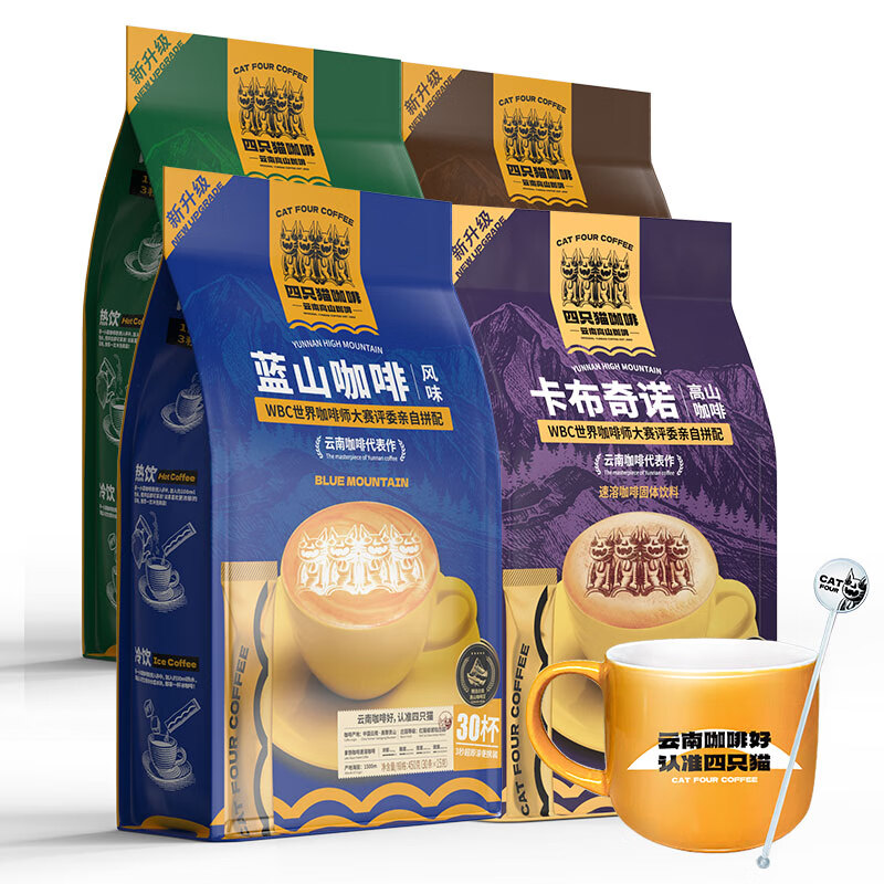 如何查京东咖啡最低价格|咖啡价格走势图