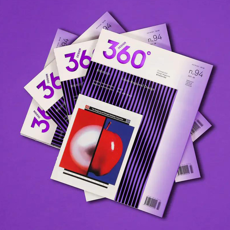 预售 Design360杂志94期2021年8月刊 平面设计期刊 赠送海报【下架】【下架】