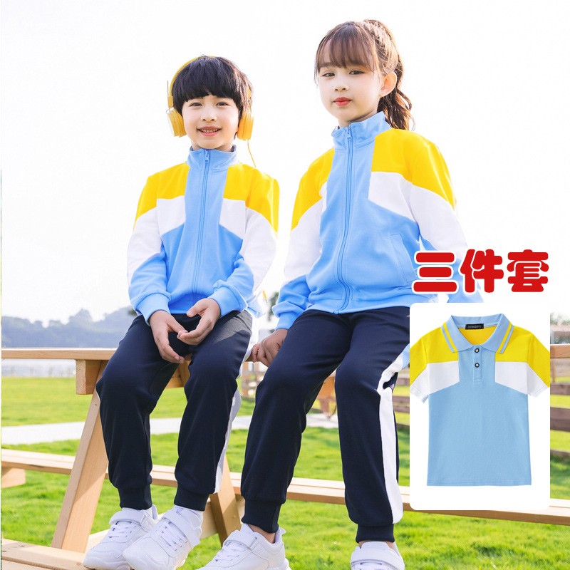 兔小倍倍儿童校服2022新款秋季小学生班服运动套装幼儿园园服教师服春秋装 黄色3件套 170码怎么看?
