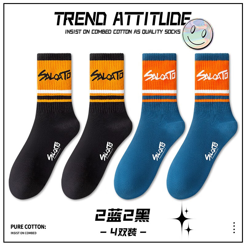 本曲袜子男孩纯棉长袜潮防臭春秋季青少年学生篮球袜运动长筒100%全棉 L22628潮袜-混色 5双 36-44码【颜色可选-拍下留言】