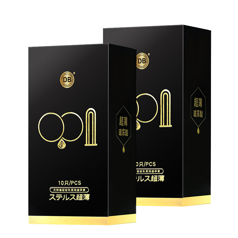 d&b避孕套玻尿酸 超薄润滑 安全套  水润 男用套套 计生用品  001 超薄润滑 001*2盒