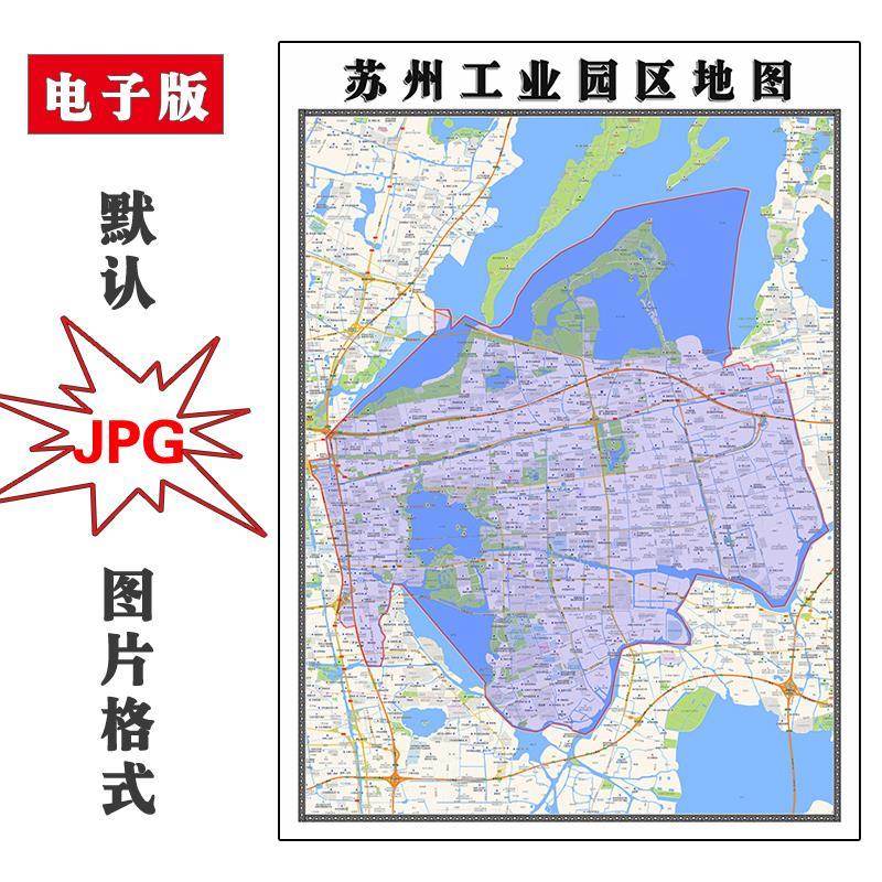 苏州工业园区地图江苏省电子版街道jpg素材交通彩色图片素材 色图片