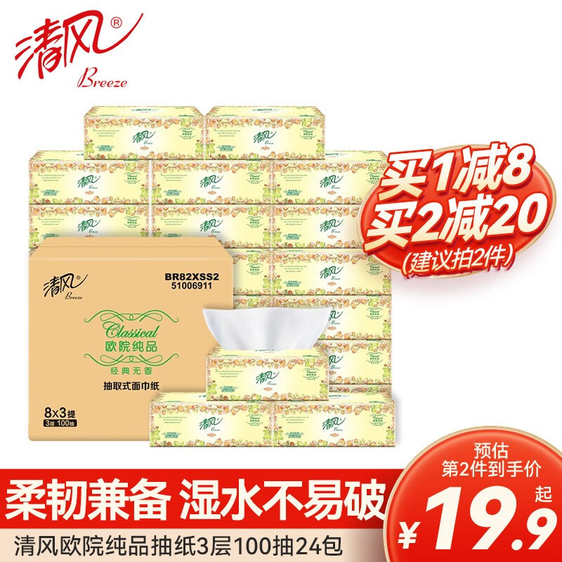 京东精选卖场 2023-03-07 - 第30张 | 最新购物优惠券 京东精选卖场 2023-03-07 - 第30张 | 最新购物优惠券