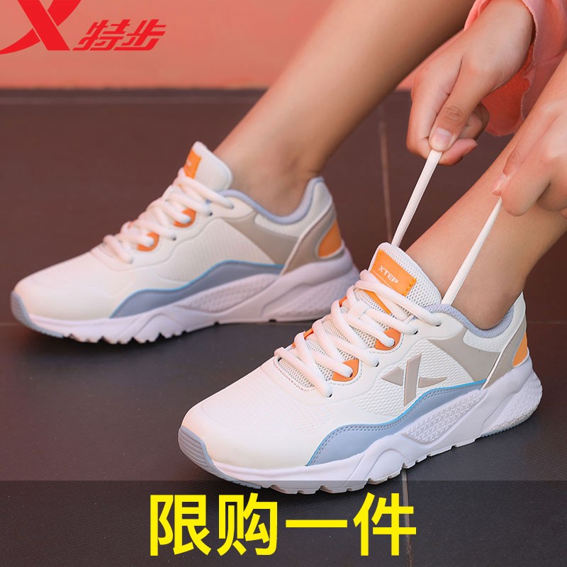 特步女鞋运动鞋休闲鞋子女老爹鞋女冬季皮面舒适小白鞋女运动户外潮鞋
