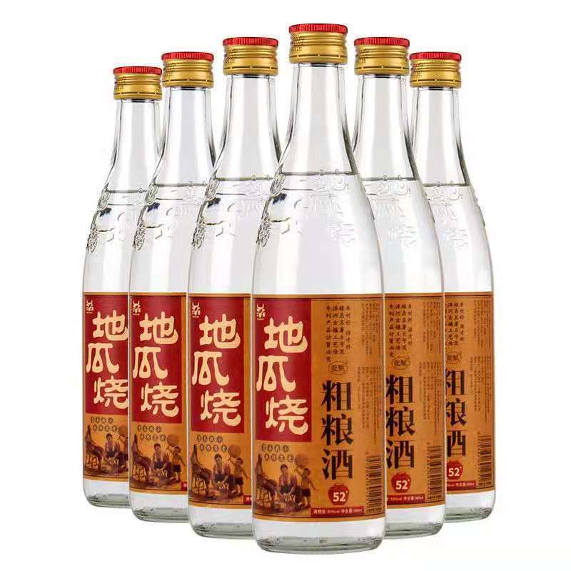 地瓜烧粗粮酒 480ml*12瓶/箱 能赋地瓜烧粗粮酒42度52度浓香型白酒