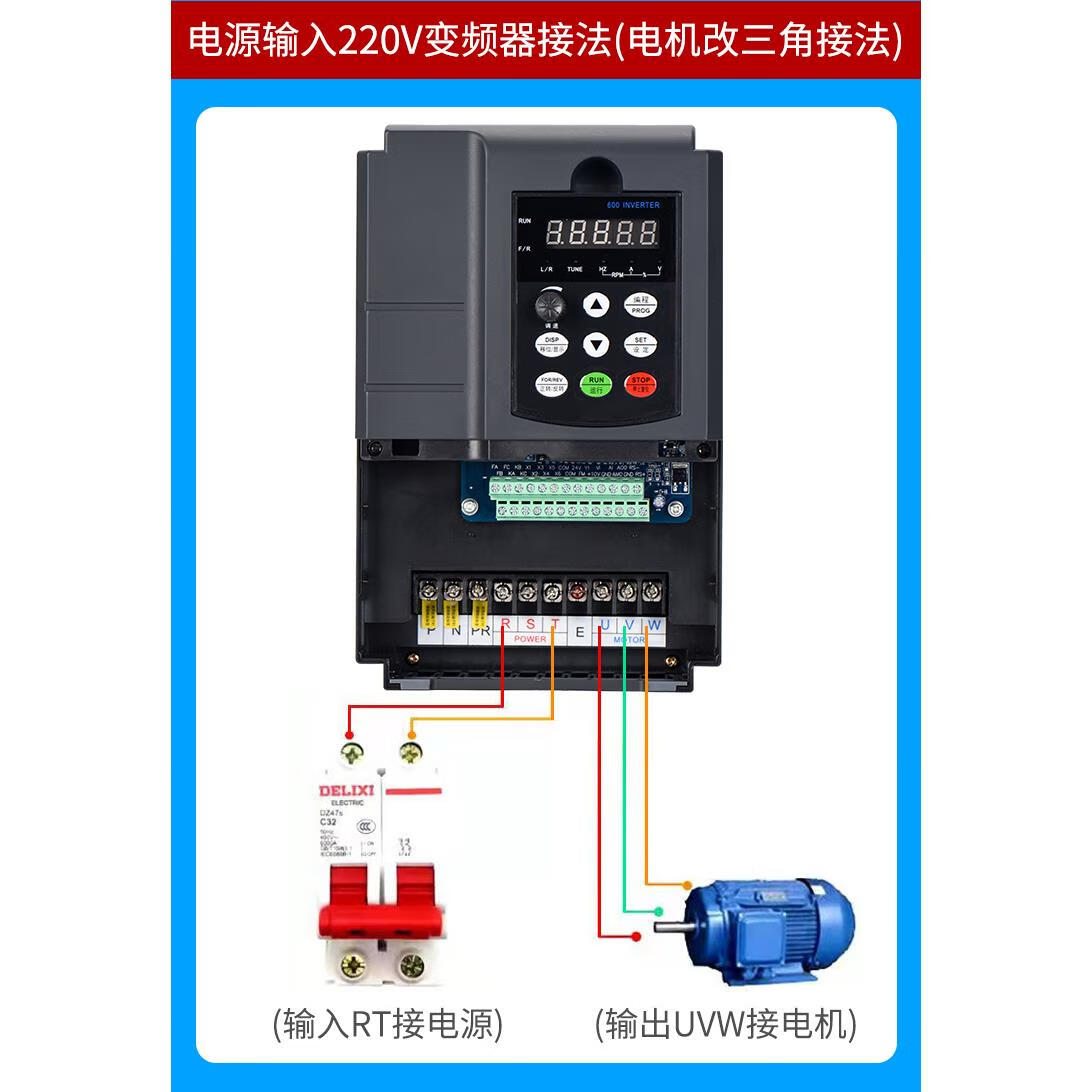 变频器0.75-1.5-2.2-4-5.5-7.5kw11单相220v转三相380v电机调速器 0.