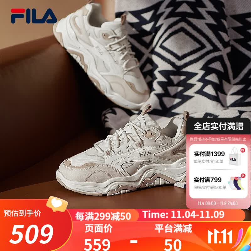 FILA斐乐山丘鞋COLLINA女鞋复古运动鞋2023春新款户外休闲老爹鞋 棉花糖/朴色-MA 36使用感如何?
