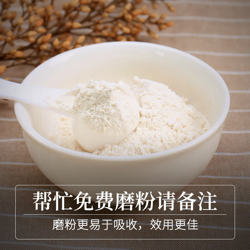 怀盛兴【正宗怀山药片】【无熏硫】河南焦作温县垆土铁棍山药粉干淮山药 正宗铁棍山药片【500G】
