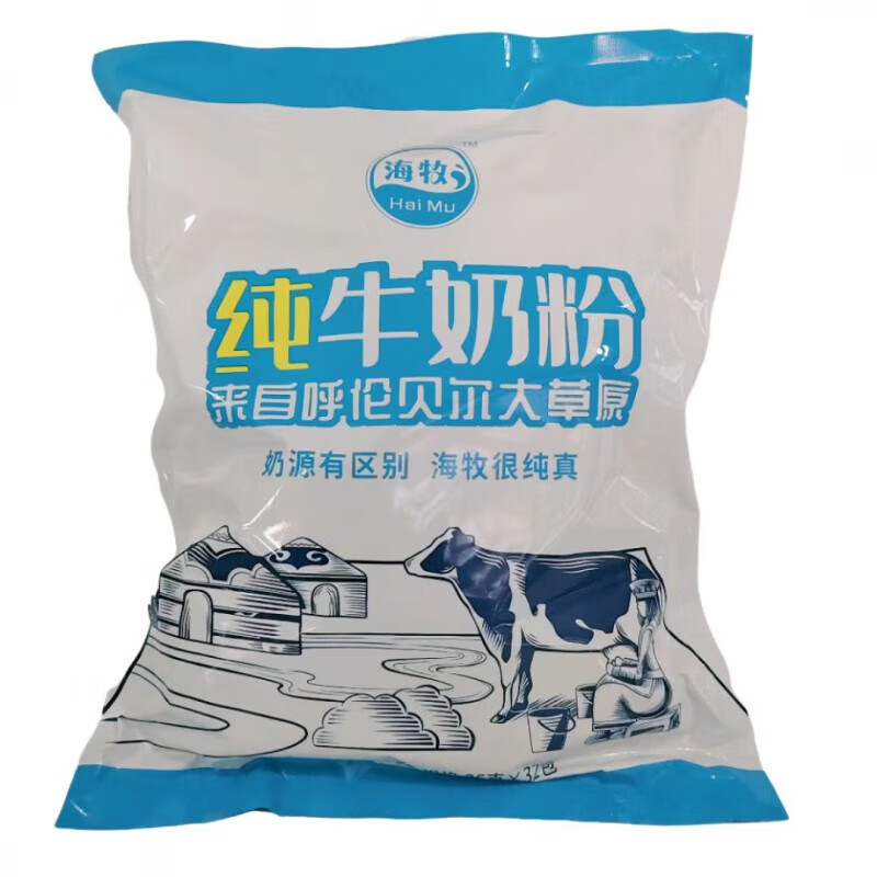 康创优品内蒙古呼伦贝尔纯牛奶粉海纯独立袋装800g生牛乳无海纯小包