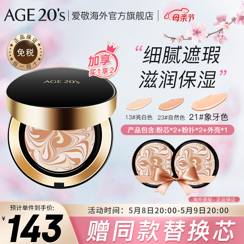 京东美妆穿搭 2022-05-09 - 第1张 | 最新购物优惠券 京东美妆穿搭 2022-05-09 - 第1张 | 最新购物优惠券