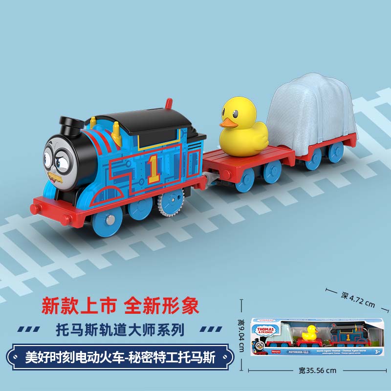 托馬斯&朋友	（THOMAS&FRIENDS）托馬斯軌道大師系列之美好時刻電動火車頭男孩兒童情商啟蒙玩具 0cm 美好時刻電動火車 官方標(biāo)配