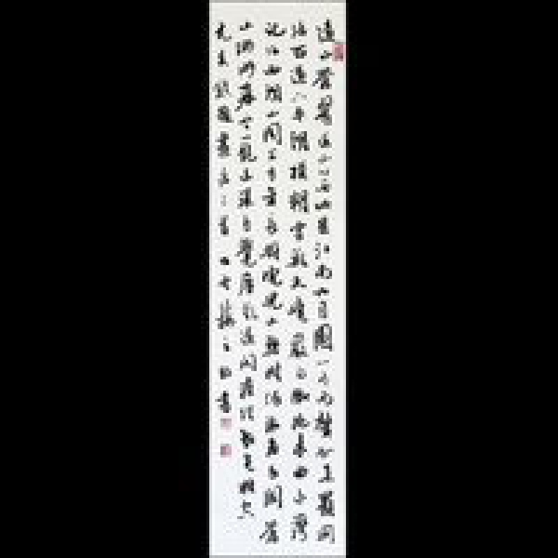 名家手绘临摹方放老师书法远山苍翠近山无客厅茶室装饰画挂画 名家