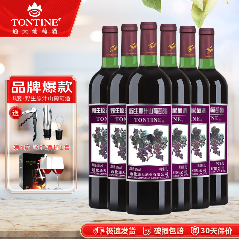 葡萄酒历史价格查询|葡萄酒价格走势图