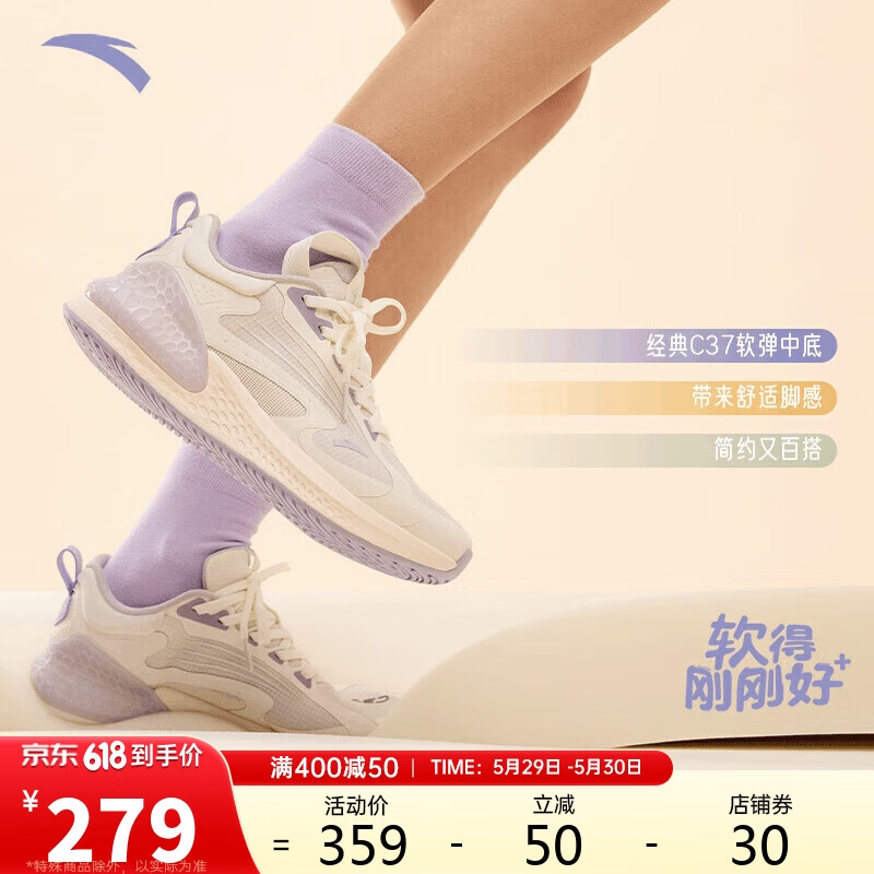 安踏C37+丨减震软底跑步鞋女夏季透气情侣款休闲鞋跳绳运动鞋女