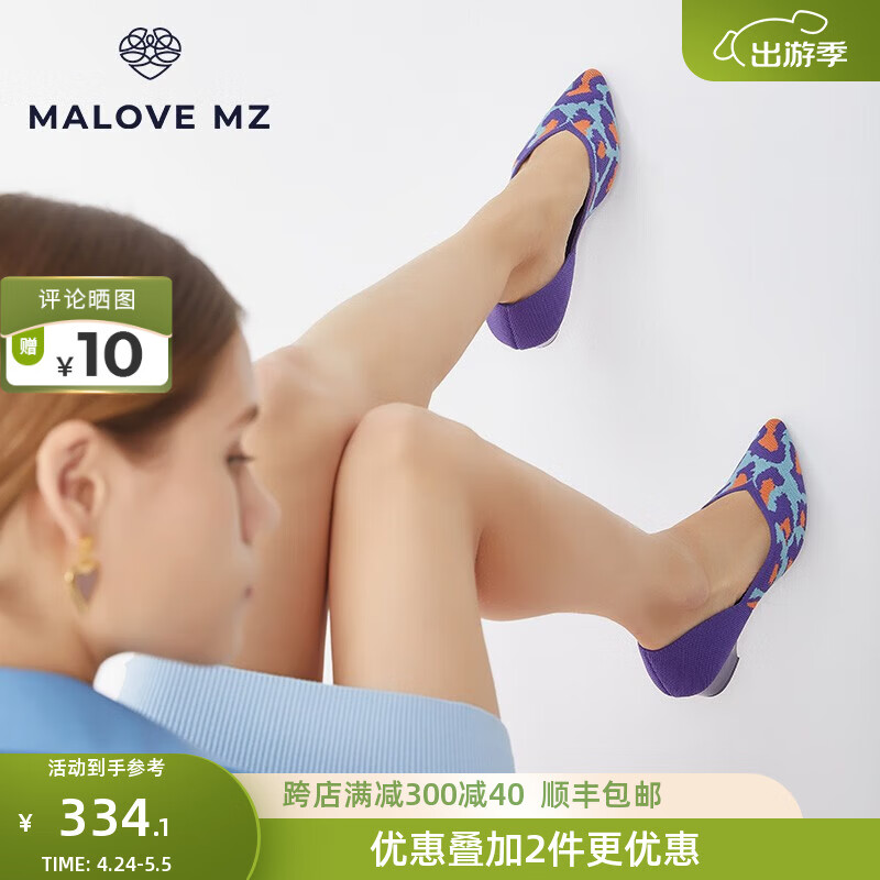 MALOVE MZ王妃鞋2024新款时尚豹纹浅口尖头爱心坡跟单鞋女 彩虹豹纹 40