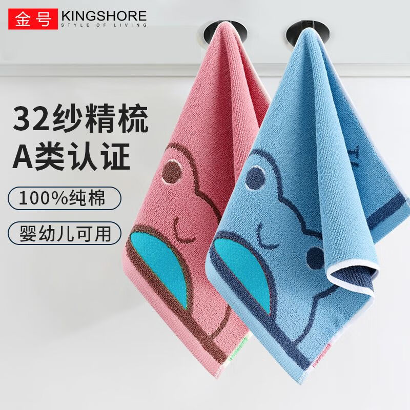 ���ڲ��������ϴ����������ǿ��ˮë������100%���޲��׵�ë���ֽ���ͯСë�� ���ܺ�+���ܷ��װ