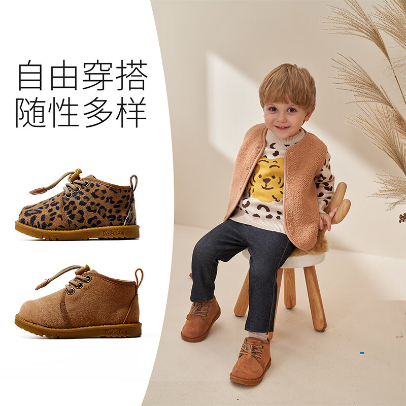 卡特兔童鞋儿童棉鞋冬季男宝宝加绒加厚雪地靴女童短靴防滑学步鞋机能鞋 英伦气质棕 27 内长16.5cm  脚长15.6-16.2