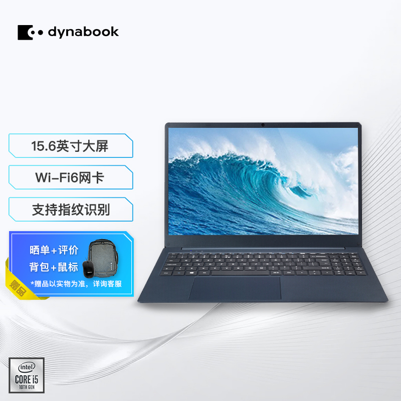 dynabook东芝cs50l怎么样？怎么样？是否值得买，看看大家怎么说的！damdegsx