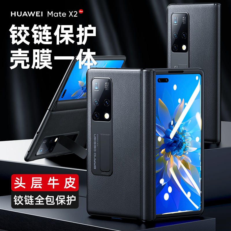 京东手机壳保护套史低查询|手机壳保护套价格比较
