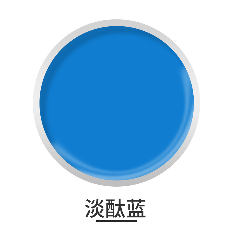 怡佰丽 水性环氧地坪漆中漆淡酞蓝色 20公斤dp927