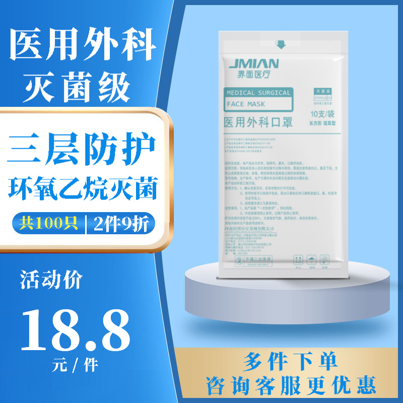 【界面医疗】口罩价格走势&评测|此全网最低价口罩质量还这么好?
