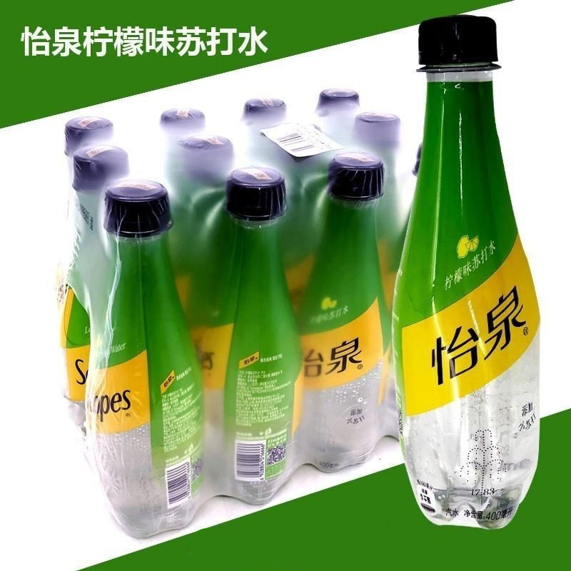 怡泉苏打水 400ml*6 原味柠檬味桃味苦柠味 c饮料整箱