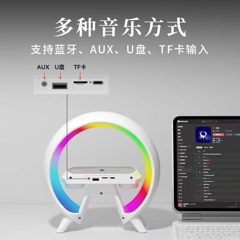 带无线充电蓝牙音响LED氛围灯高级生日礼物桌面摆件创意礼物送男 音响款【赠宇航员四件套】+礼袋