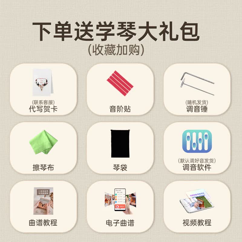 前谷拇指琴儿童玩具女孩男孩7-8-12-14岁启蒙乐器六一儿童节生日礼物 【旗舰款】云鹤渐变咖31音
