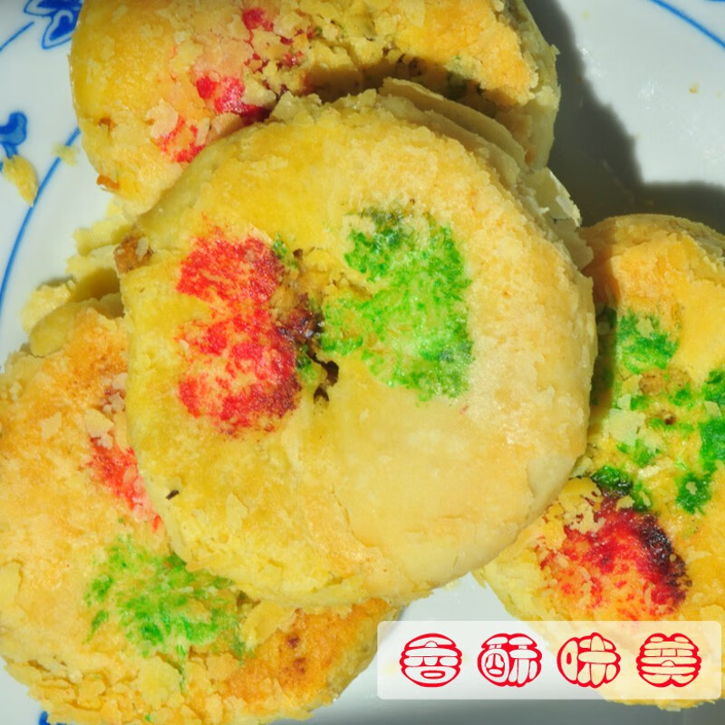 维霆甘肃特产岷县点心天酥传统糕点五仁酥皮月饼零食小吃 岷县点心清