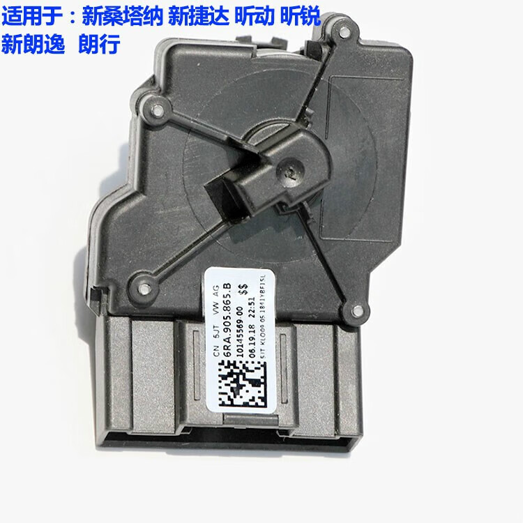 wsng大众新桑塔纳新捷达新朗逸朗行斯柯达昕锐点火开关点火白头点火锁